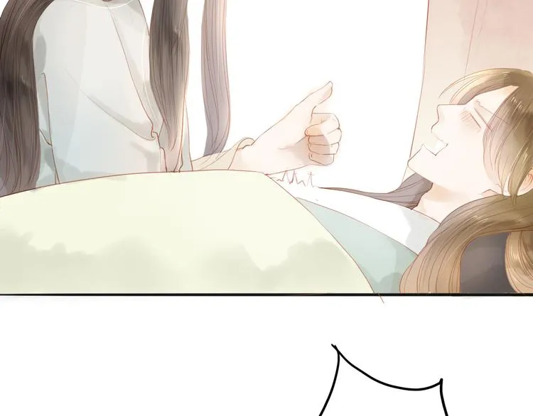 人面桃花两相宜漫画,第43话 为你付出5图