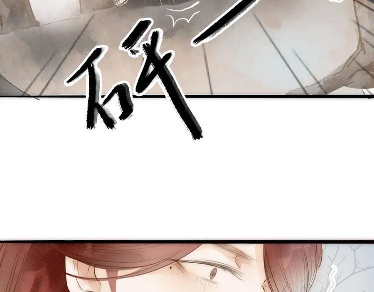 人面桃花两相宜漫画,第66话 攰凄术4图