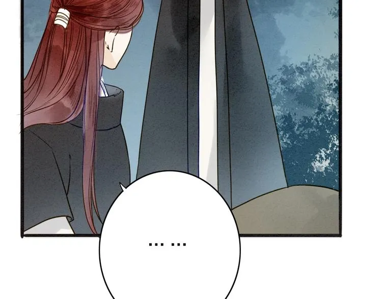 人面桃花两相宜漫画,第77话 道长的心结4图