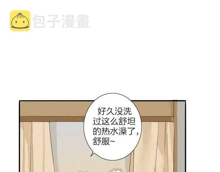 人面桃花两相宜漫画,第38话 男男授受不亲？3图