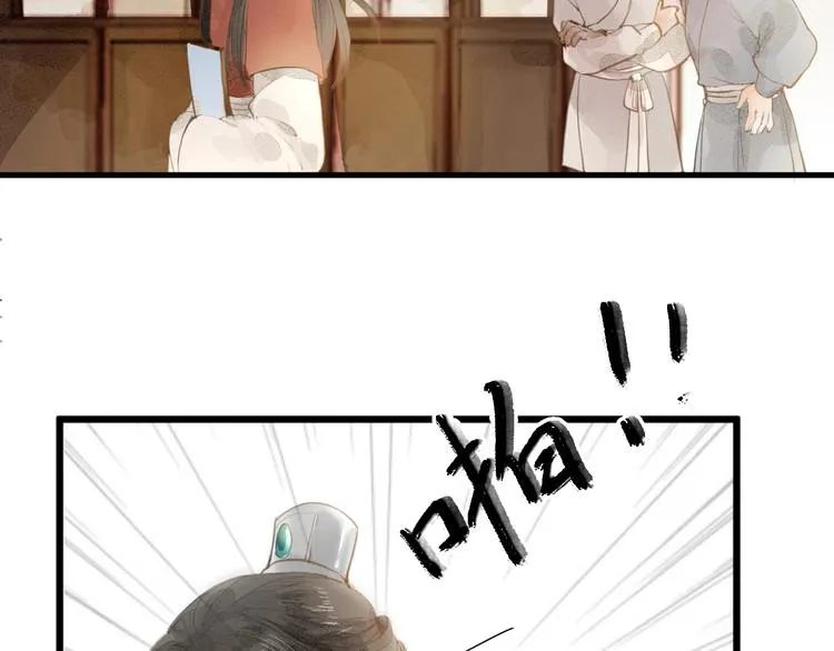 人面桃花两相宜漫画,第84话 跟我回家5图