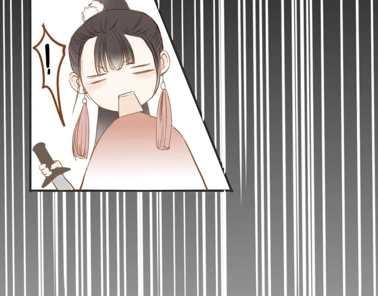 人面桃花两相宜漫画,第50话 英雄救美2图