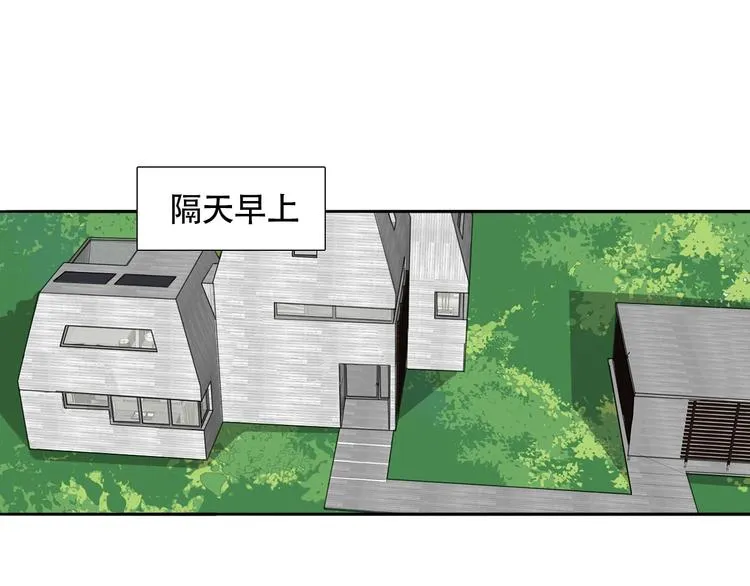 莫吉托漫画,第19话 吻痕5图