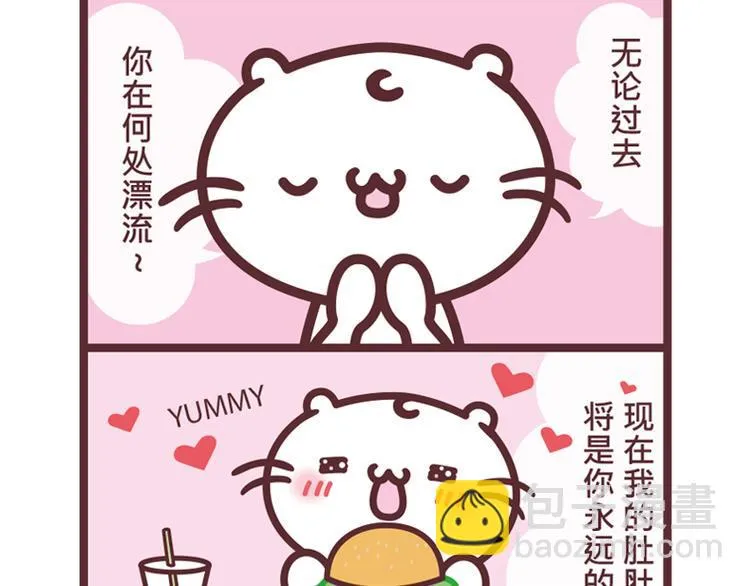麻吉小猫动画漫画,真情告白3图