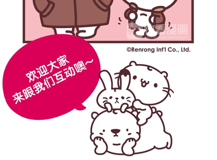 麻吉小猫动画漫画,小看自己咯4图