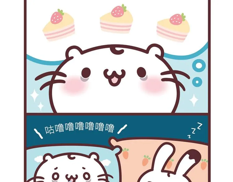 麻吉小猫动画漫画,失眠数羊莓莓3图
