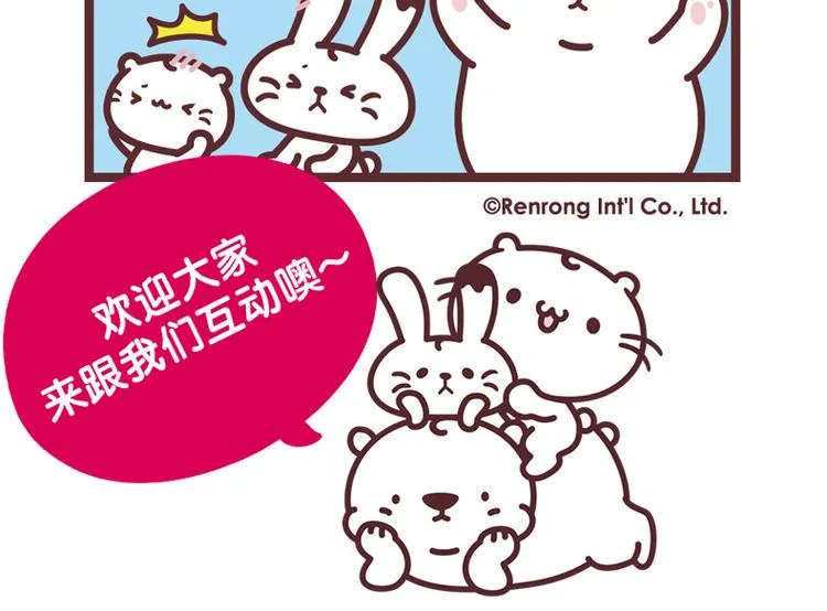 麻吉小猫动画漫画,肚球小将4图