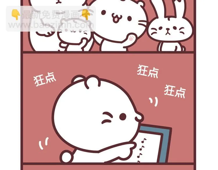 麻吉小猫动画漫画,谢谢你们来听我的演唱会2图
