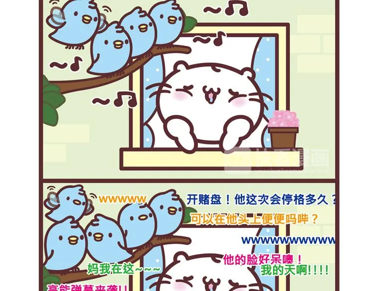 麻吉小猫动画漫画,弹幕3图