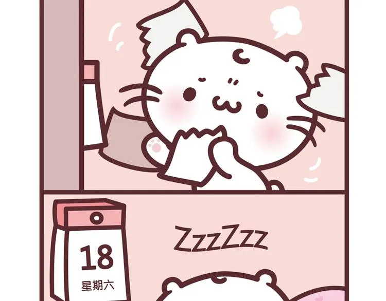 麻吉小猫动画漫画,永远的星期六3图