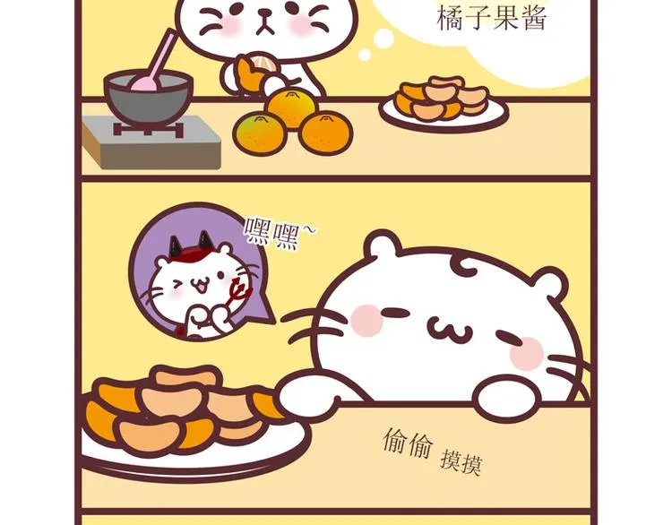 麻吉小猫动画漫画,橘子果酱2图