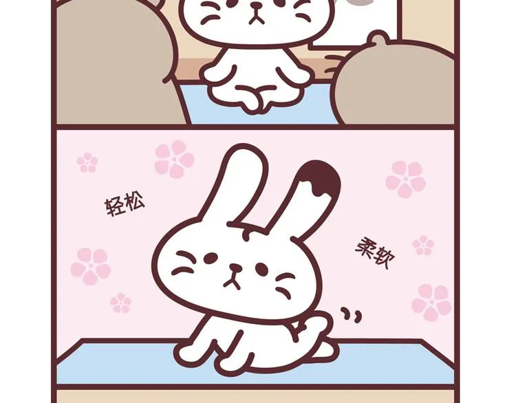 麻吉小猫动画漫画,减肥操2图
