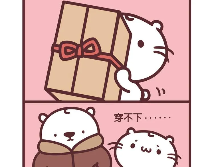 麻吉小猫动画漫画,小看自己咯3图
