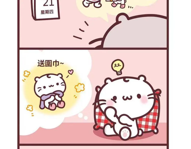 麻吉小猫动画漫画,圣诞礼物2图