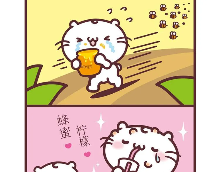 麻吉小猫动画漫画,蜂蜜柠檬3图