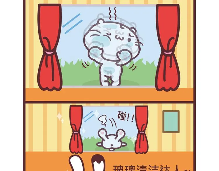麻吉小猫动画漫画,清洁达人3图