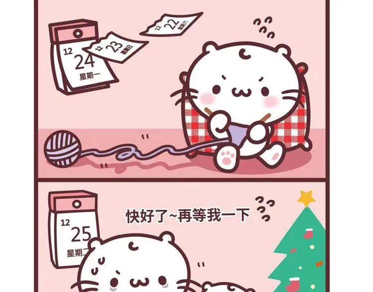 麻吉小猫动画漫画,圣诞礼物3图