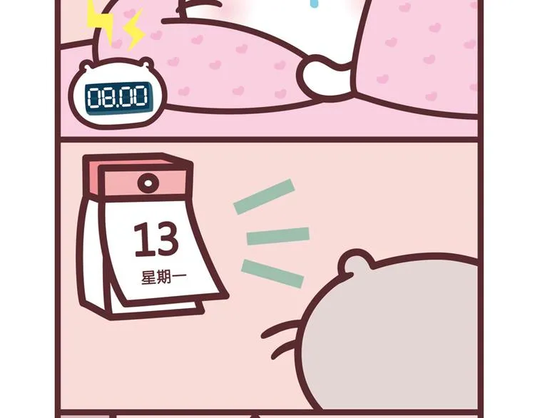 麻吉小猫动画漫画,永远的星期六2图