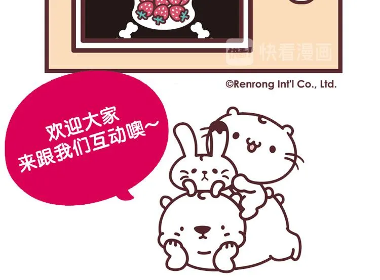 麻吉猫小日常漫画,x光4图