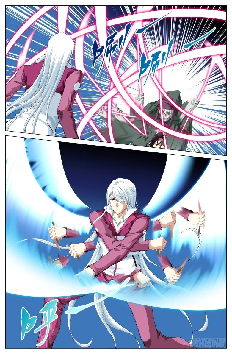 灵魂行者手机版怎么下漫画,第六十七话：泰坦重生？2图