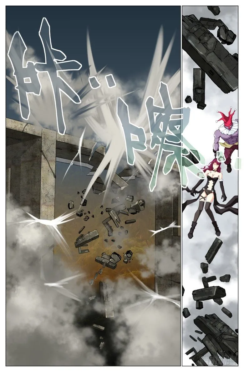 灵魂行者手机版怎么下漫画,第二十二话：发狂2图