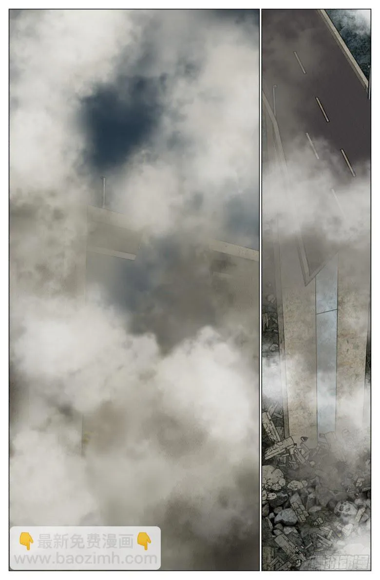 灵魂行者手机版怎么下漫画,第二十二话：发狂3图