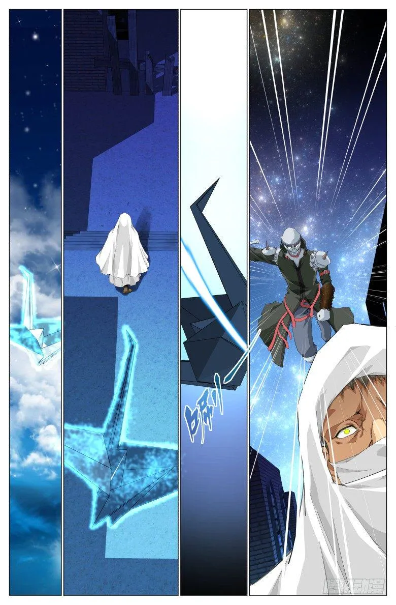 灵魂行者漫画,第七十五话：纽伦斯堡5图