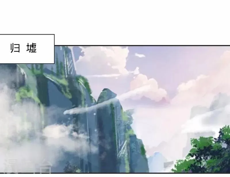 她不是我女神漫画,第48话 王见王！2图