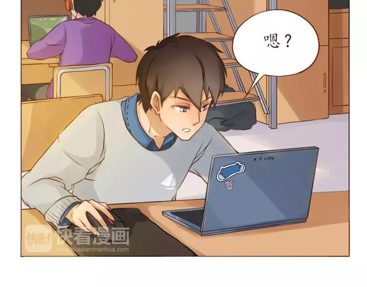 恋爱禁止的世界漫画,第5话 选修课5图