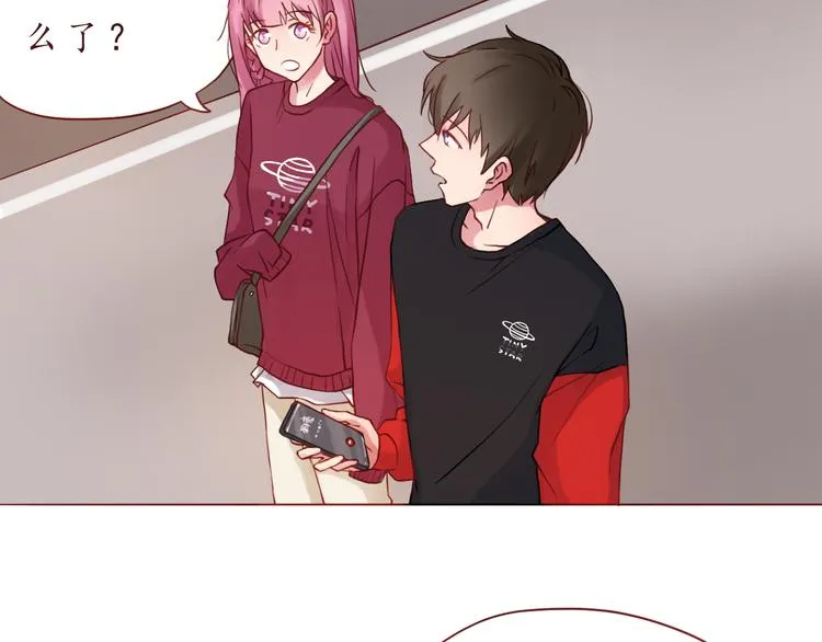 恋爱禁止的世界漫画,第27话 比情话更动听5图