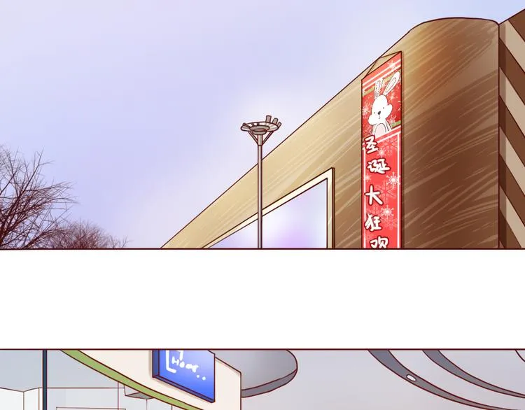 恋爱禁止的世界漫画,番外 只做你的愿望树5图