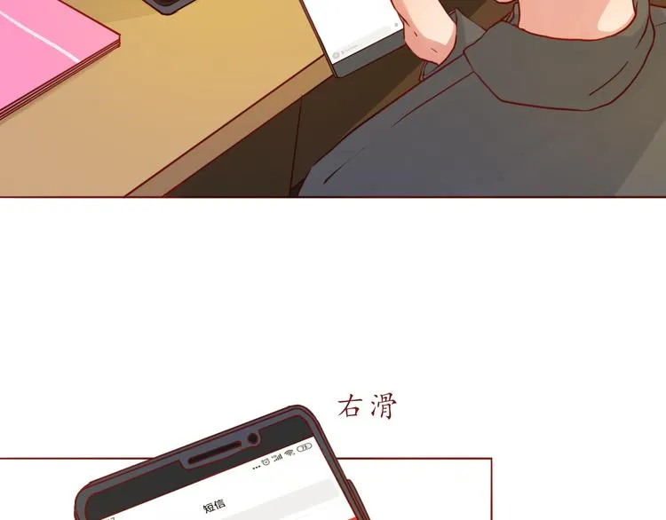 恋爱禁止的世界漫画,第47话 正牌女友的霸气！3图