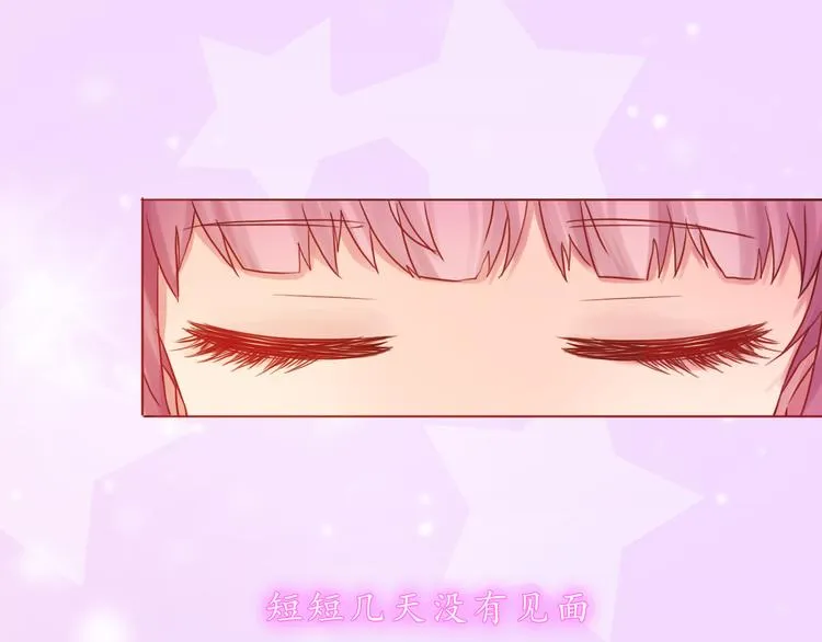 恋爱禁止的世界漫画,第39话 甜腻的吻4图