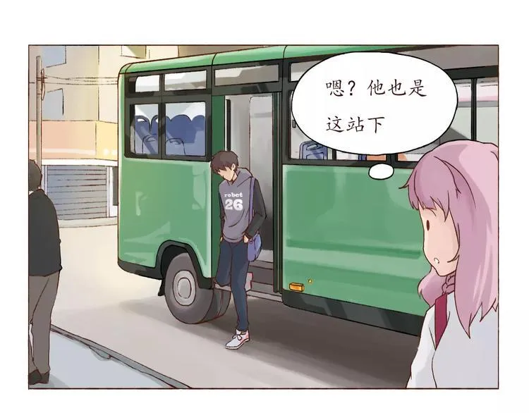 恋爱禁止的世界漫画,第2话 告白！？4图