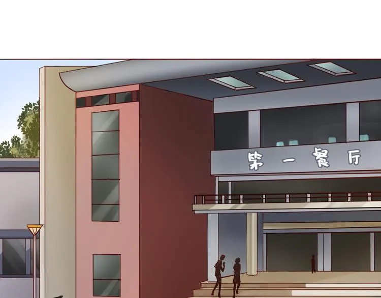 恋爱禁止的世界漫画,第28话 甜蜜的家庭4图