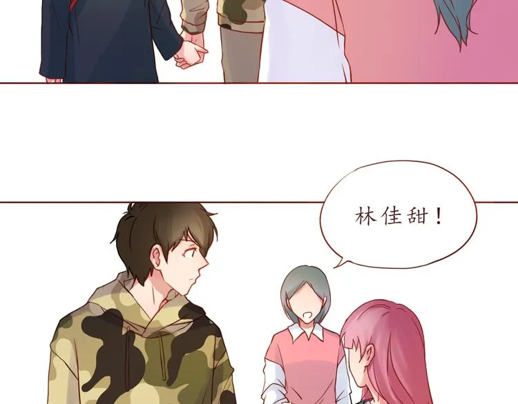 恋爱禁止的世界漫画,第31话 无辜的蒋雨5图