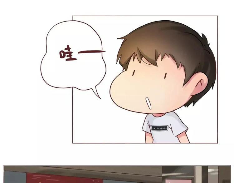 恋爱禁止的世界漫画,第12话 老灵魂甜甜5图