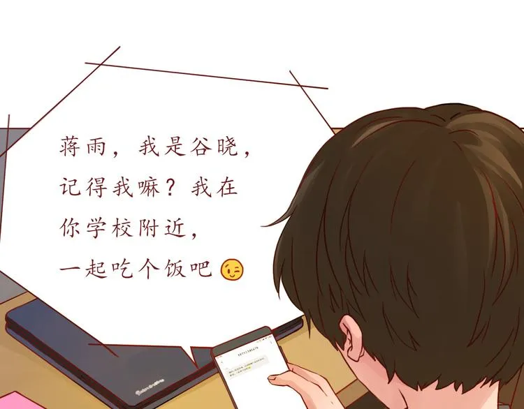 恋爱禁止的世界漫画,第47话 正牌女友的霸气！2图