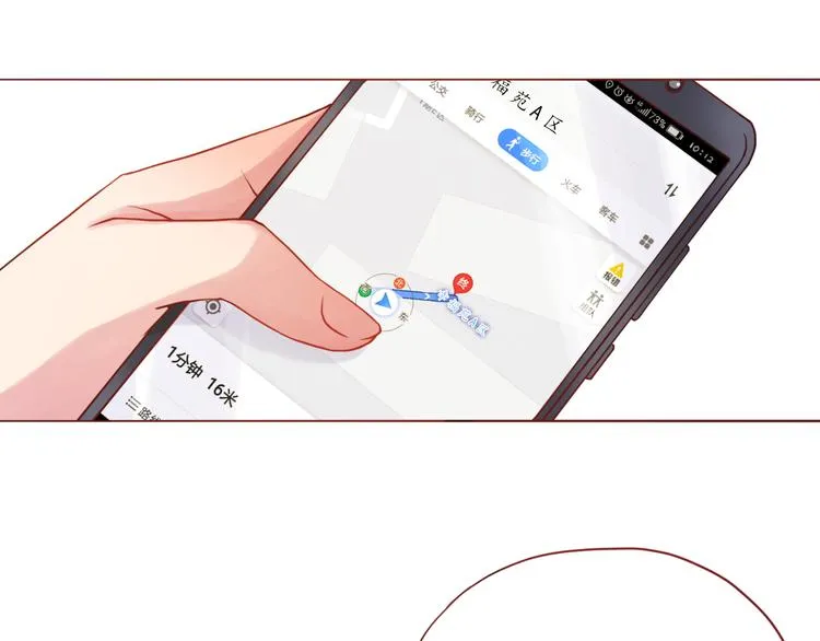 恋爱禁止的世界漫画,第43话 我们的小日子5图