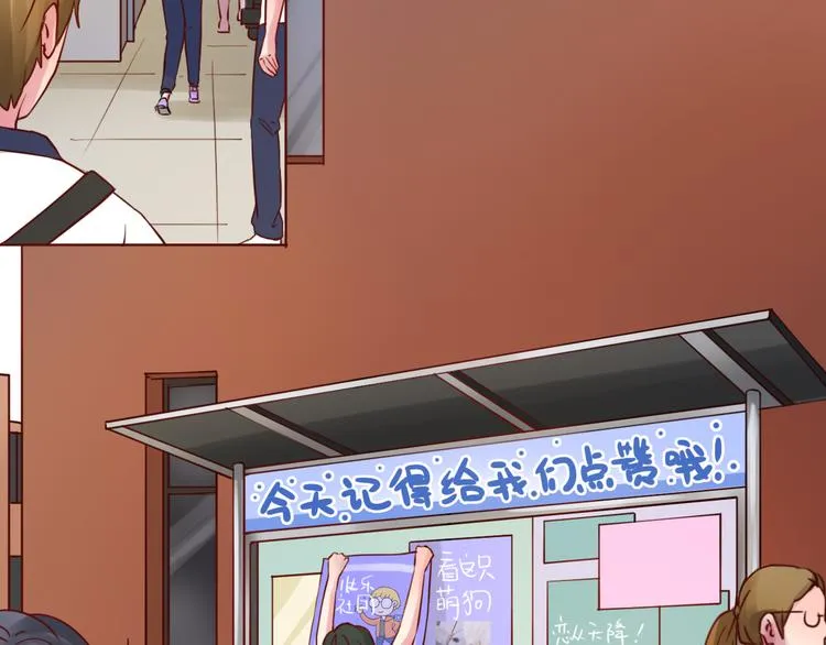 恋爱禁止的世界漫画,第49话 强吻5图