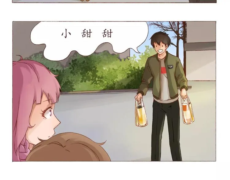 恋爱禁止的世界漫画,第4话 忽略不计的年龄差5图