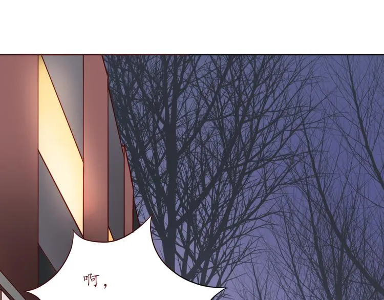 恋爱禁止的世界漫画,第46话 居家好男人~4图