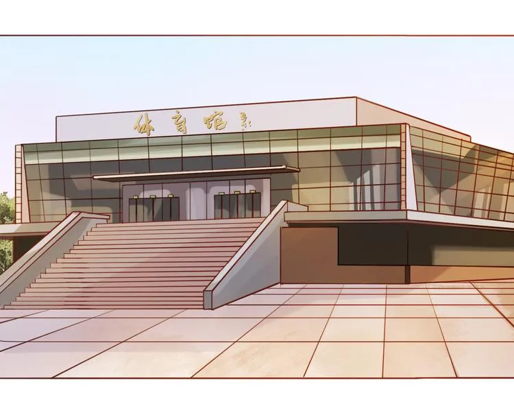 恋爱禁止的世界漫画,第15话 打篮球4图