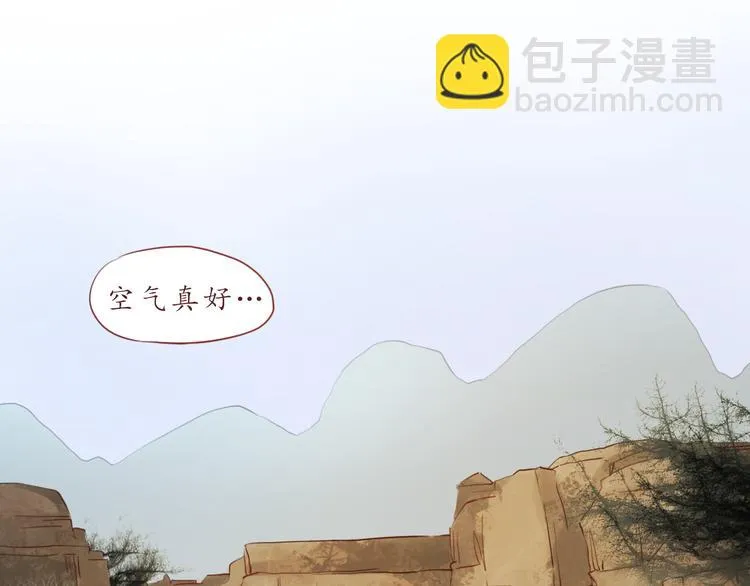 恋爱禁止的世界漫画,第35话 我想每天都能看见你5图