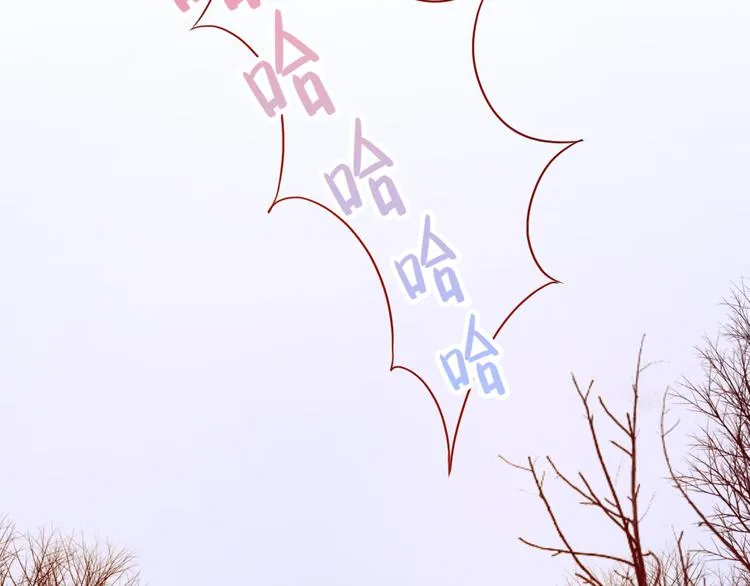 恋爱禁止的世界漫画,第41话 装委屈的功力！5图