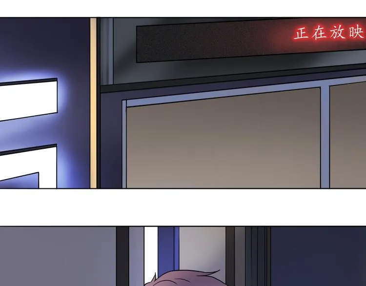 恋爱禁止的世界漫画,第29话 年轻的父母4图