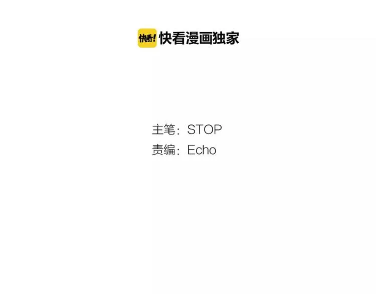 恋爱禁止的世界漫画,第10话 很怕失去你2图