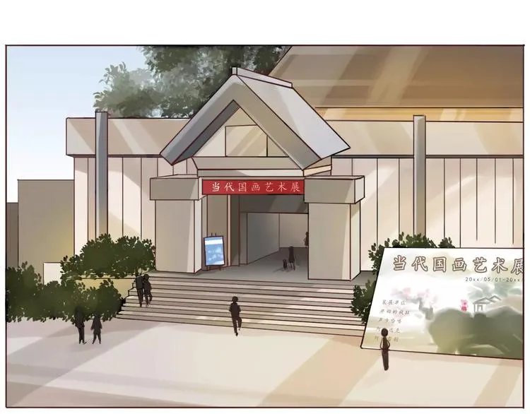 恋爱禁止的世界漫画,第12话 老灵魂甜甜4图