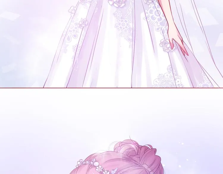 恋爱禁止的世界漫画,第34话 我的小新娘5图