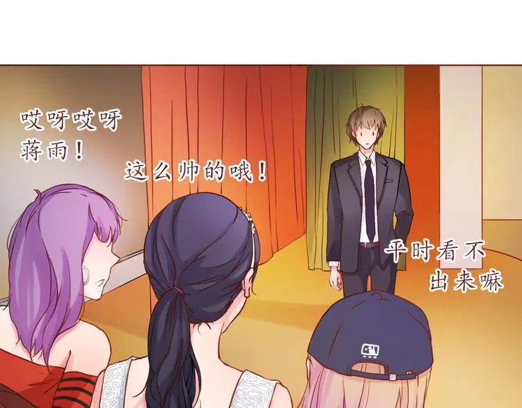 恋爱禁止的世界漫画,第21话 吃醋4图